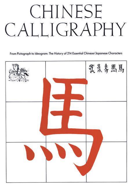 Cover: 9780789208705 | Chinese Calligraphy: From Pictograph to Ideogram: The History of...