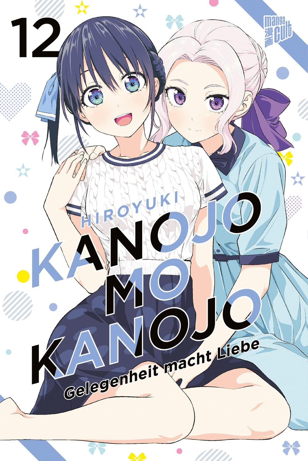 Cover: 9783964335951 | Kanojo mo Kanojo - Gelegenheit macht Liebe 12 | Hiroyuki | Taschenbuch