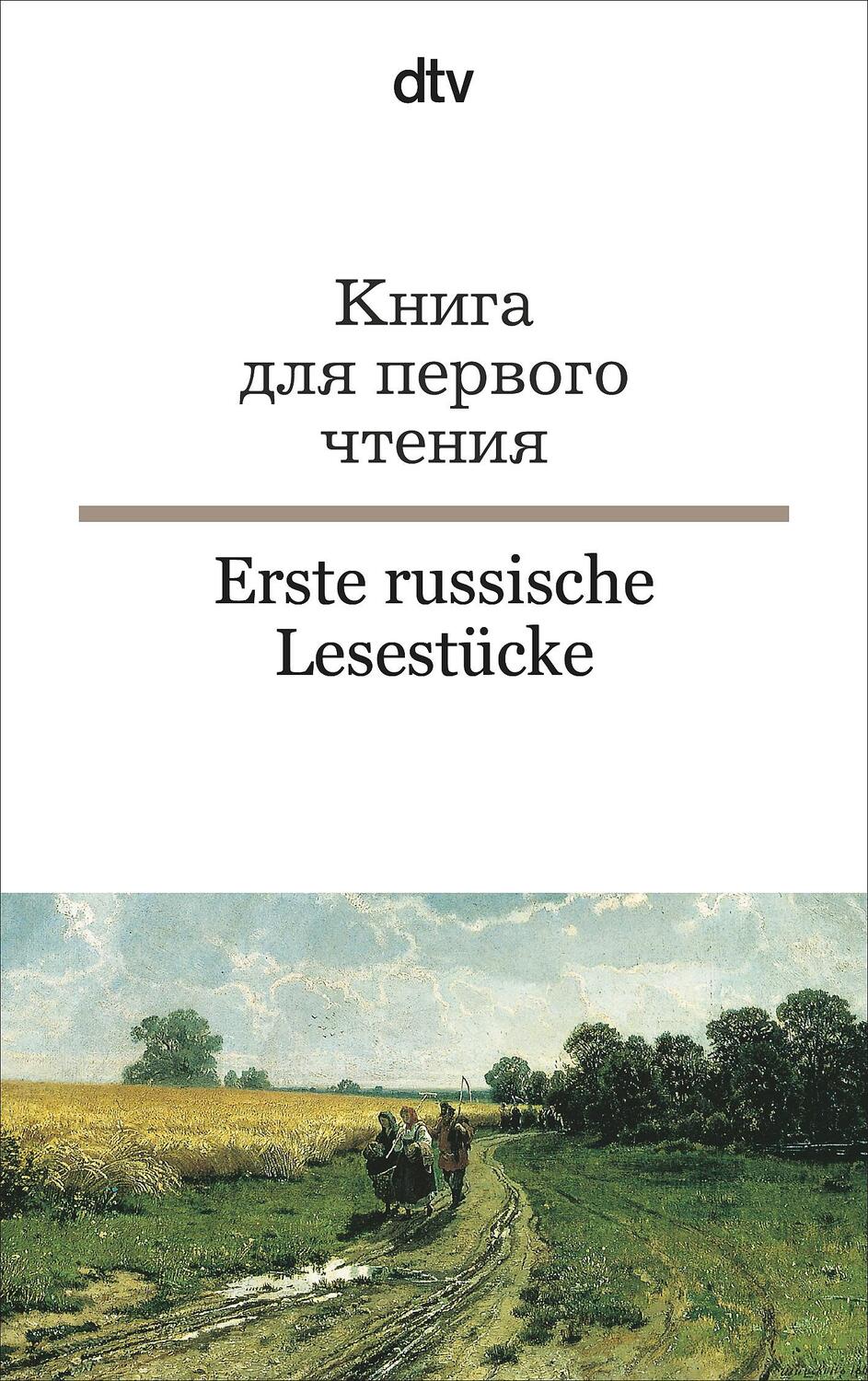 Cover: 9783423092777 | Erste russische Lesestücke / Kniga dlja pervogo ctenija | Taschenbuch