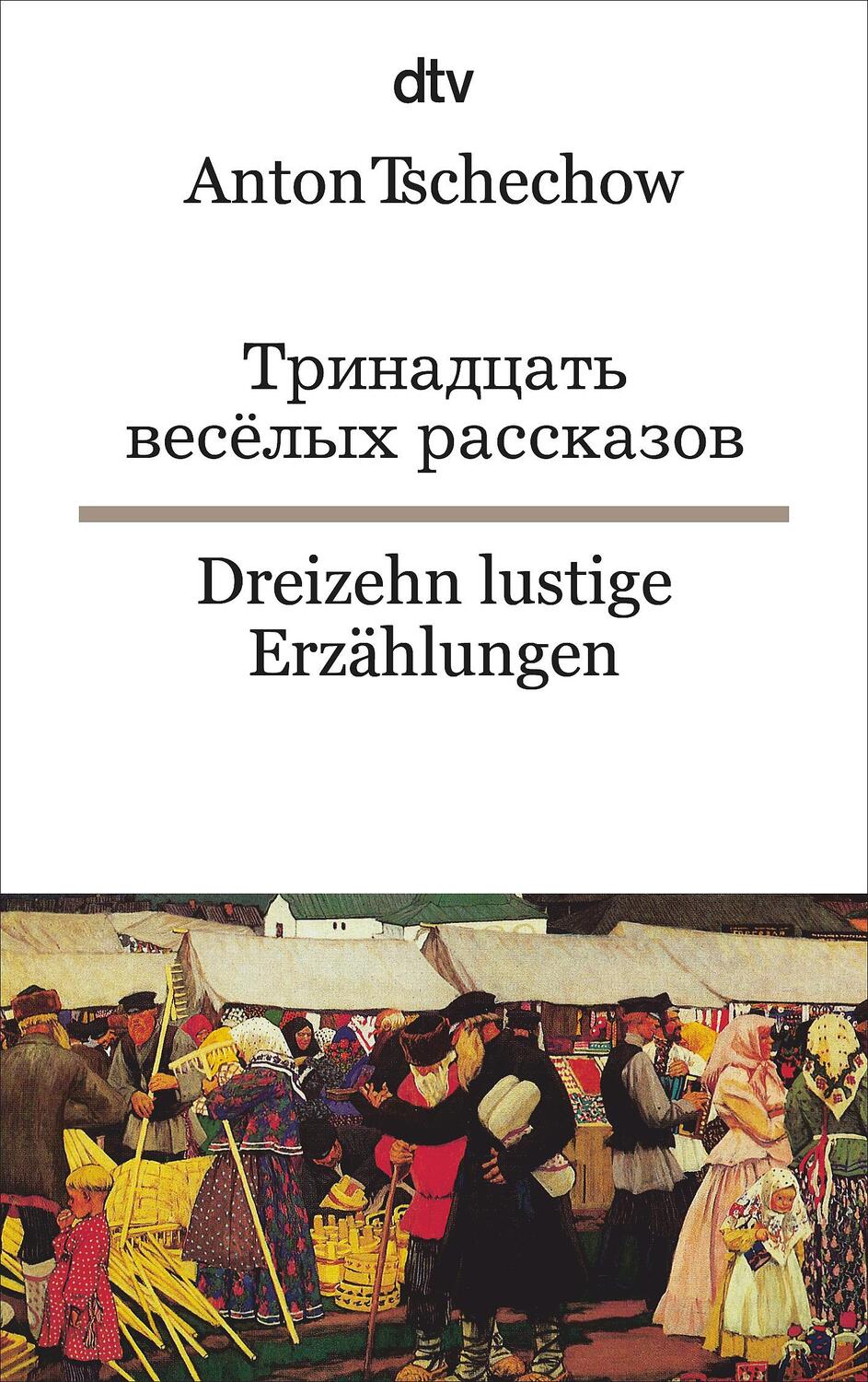 Cover: 9783423092876 | Dreizehn lustige Erzählungen | Anton Tschechow | Taschenbuch | 152 S.