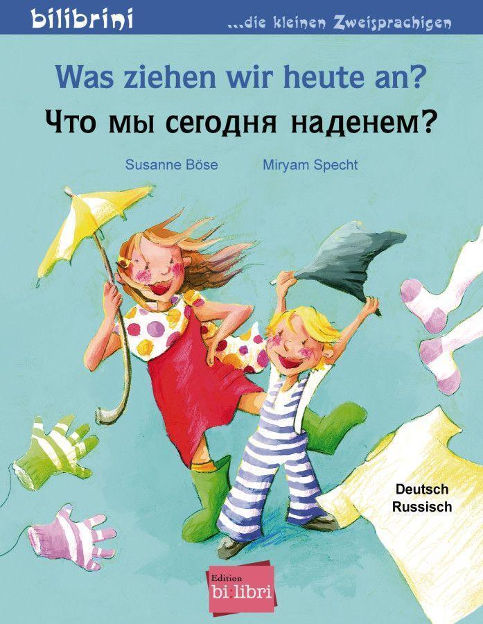Cover: 9783192595950 | Was ziehen wir heute an? Kinderbuch Deutsch-Russisch | Susanne Böse