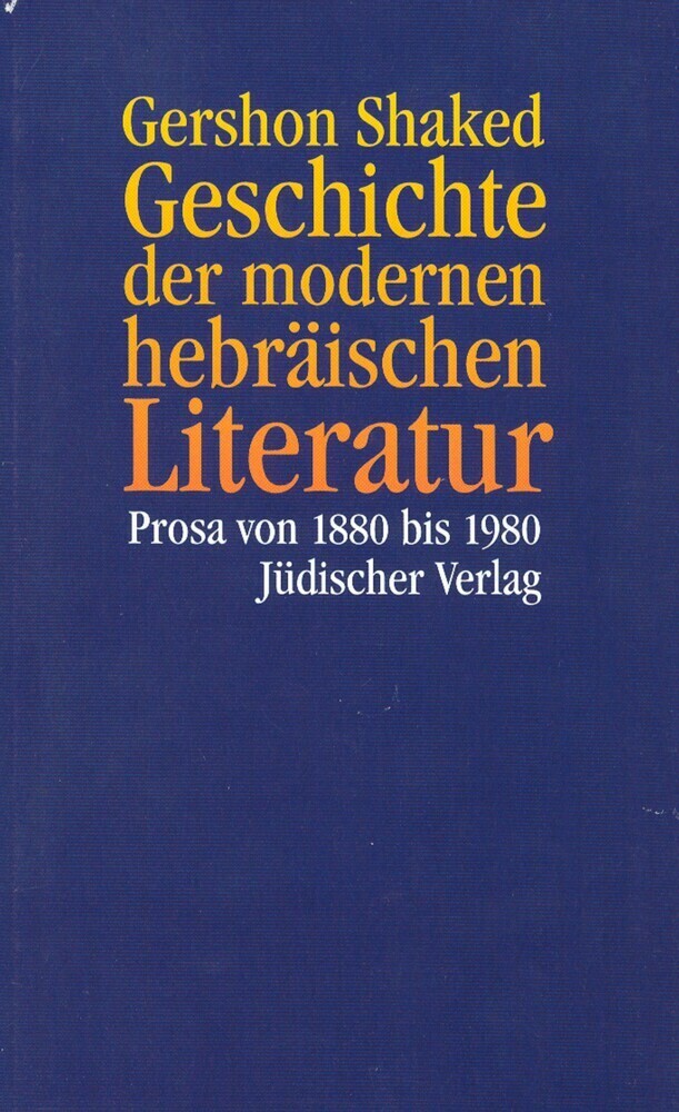 Cover: 9783633541126 | Geschichte der modernen hebräischen Literatur | Gershon Shaked | Buch