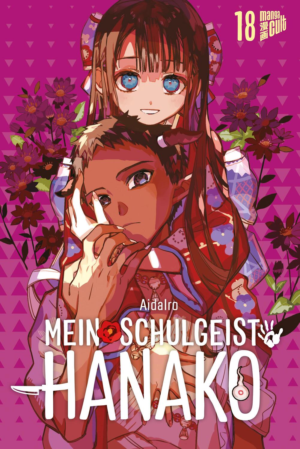 Cover: 9783964339867 | Mein Schulgeist Hanako 18 | Aidairo | Taschenbuch | 176 S. | Deutsch