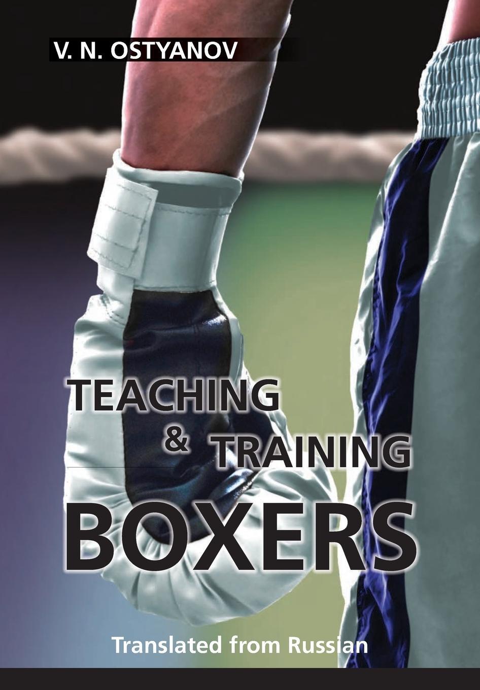 Cover: 9781647868611 | Teaching and Training Boxers | Translated from Russian | Ostyanov