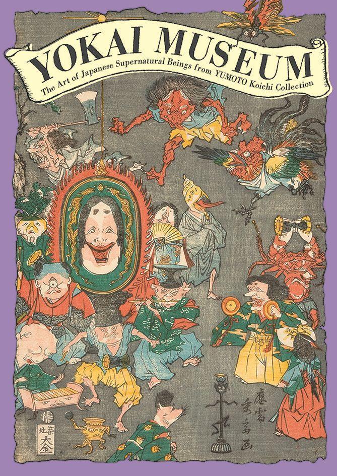 Cover: 9784756243379 | Yokai Museum | PIE Books | Taschenbuch | Englisch | 2013 | PIE Books