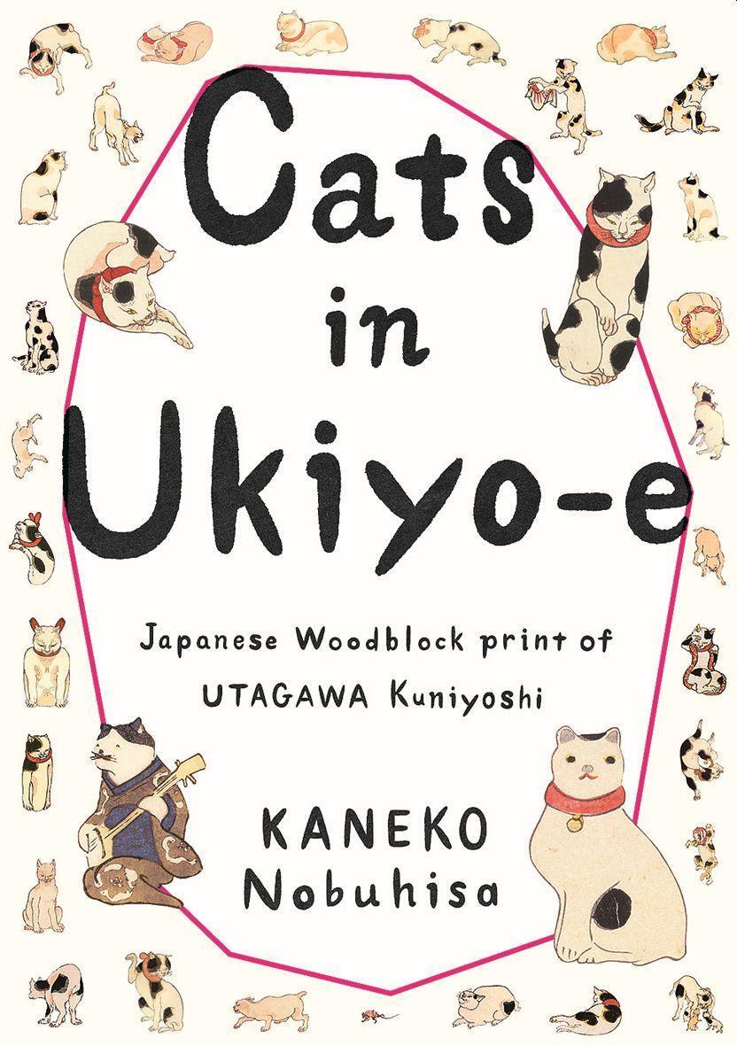 Cover: 9784756242877 | Cats in Ukiyo-E | Japanese Woodblock Prints | PIE Books | Taschenbuch