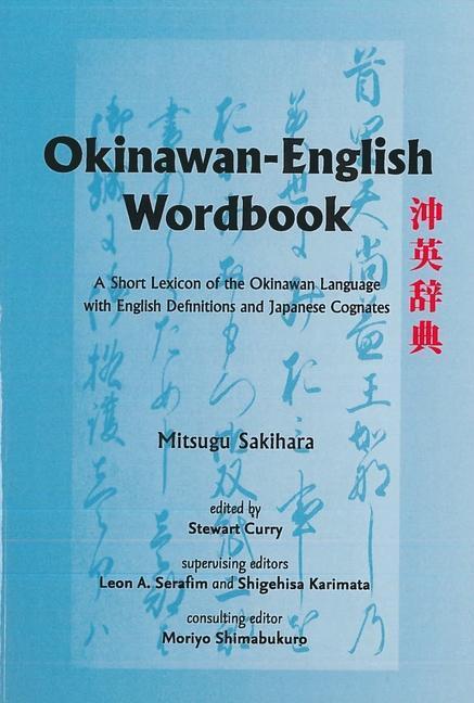 Cover: 9780824831028 | Okinawan-English Wordbook | Mitsugu Sakihara | Taschenbuch | Englisch