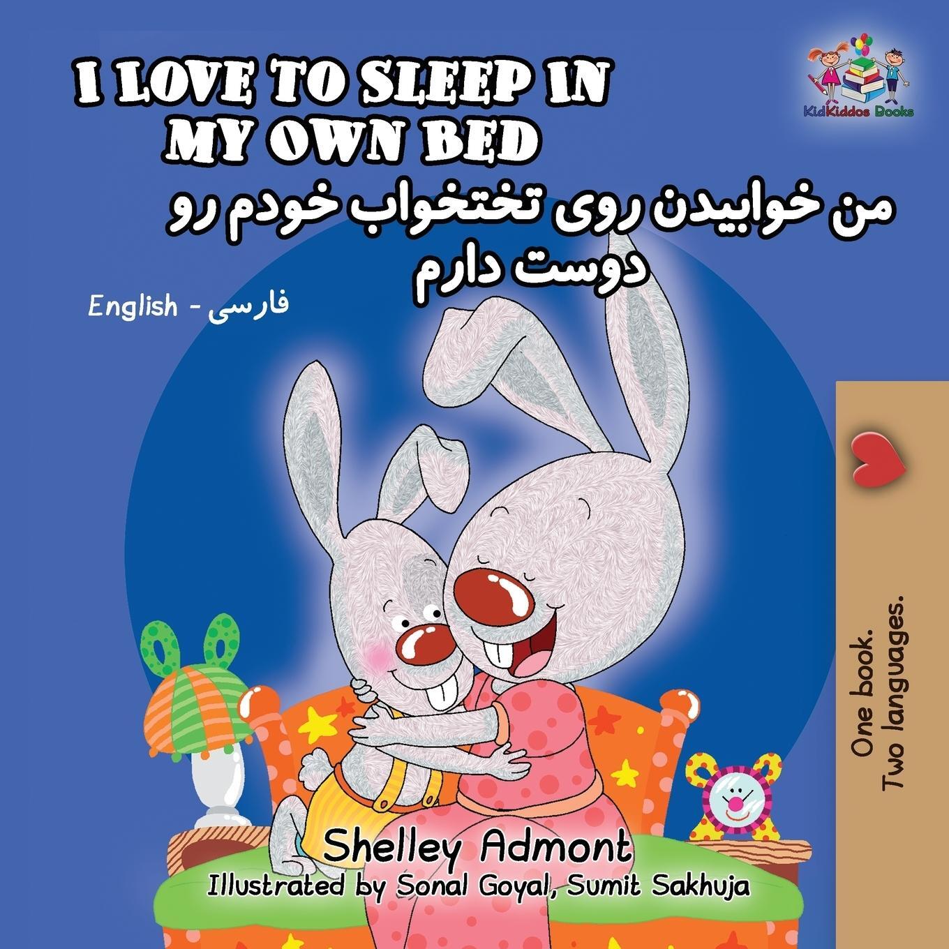 Cover: 9781525910395 | I Love to Sleep in My Own Bed | English Farsi-Persian | Admont (u. a.)