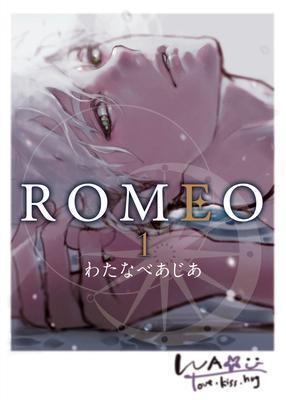 Cover: 9781569704066 | ROMEO Vol. 1 | Asia Watanabe | Taschenbuch | 2024 | Digital Manga