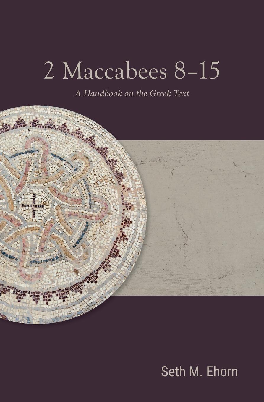 Cover: 9781481316026 | 2 Maccabees 8-15 | A Handbook on the Greek Text | Seth M. Ehorn | Buch