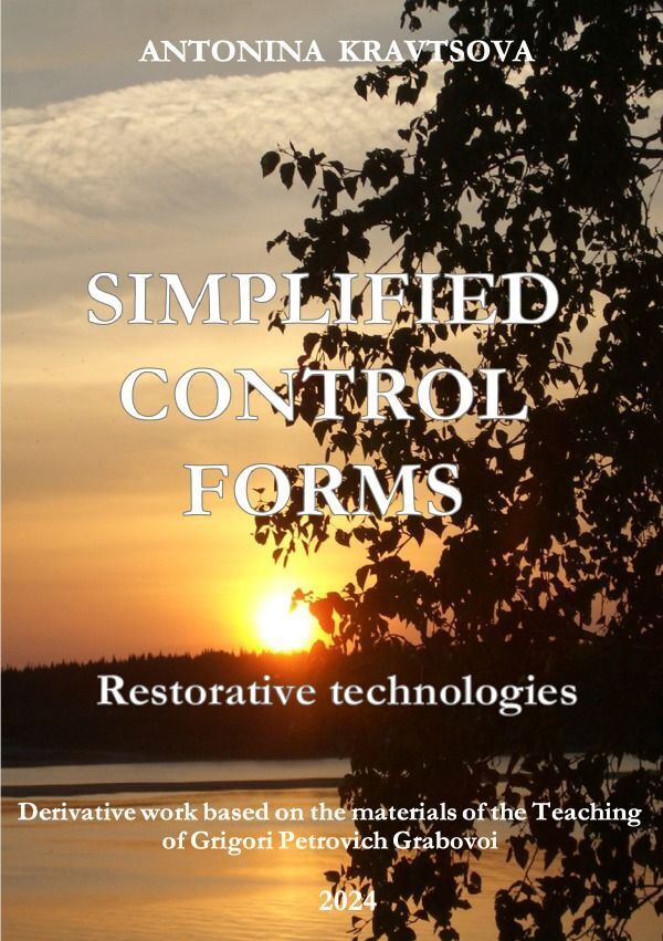 Cover: 9783759816429 | Simplified Control Forms. Restorative Technologies. | Kravtsova | Buch