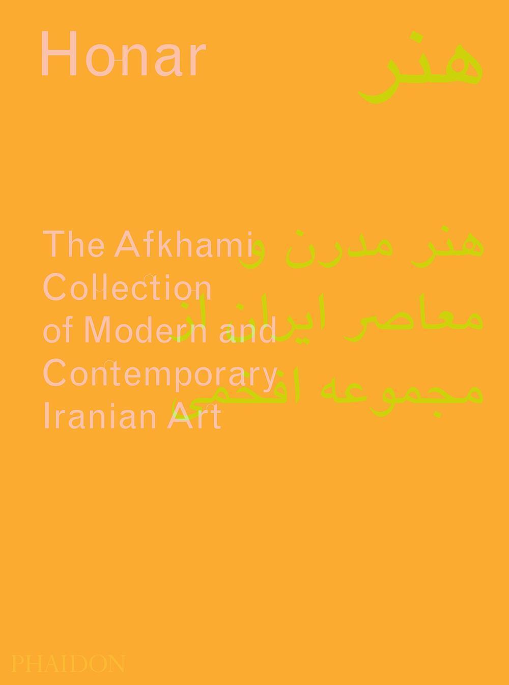 Cover: 9780714873527 | Honar: The Afkhami Collection of Modern and Contemporary Iranian Art