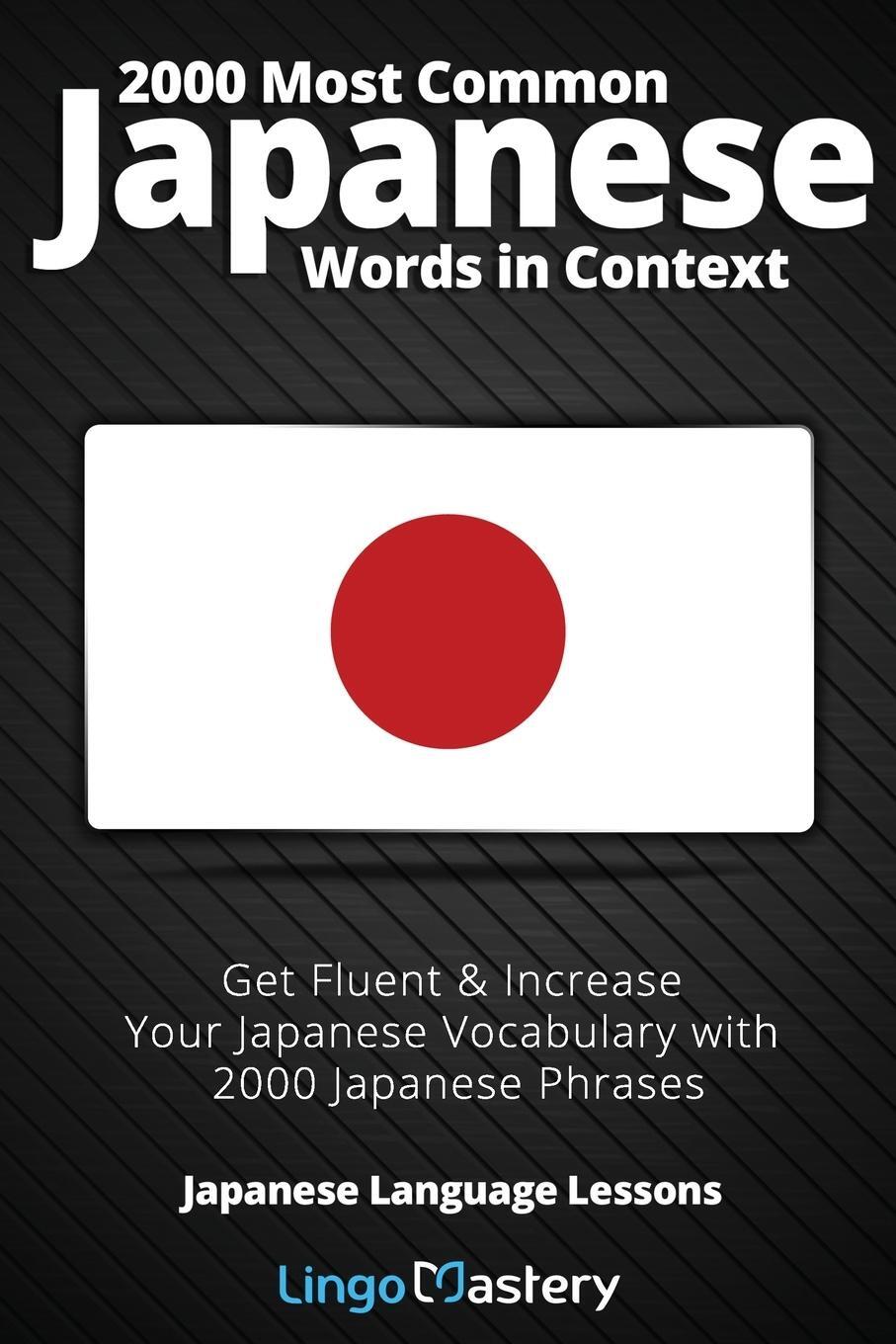Cover: 9781951949112 | 2000 Most Common Japanese Words in Context | Lingo Mastery | Buch
