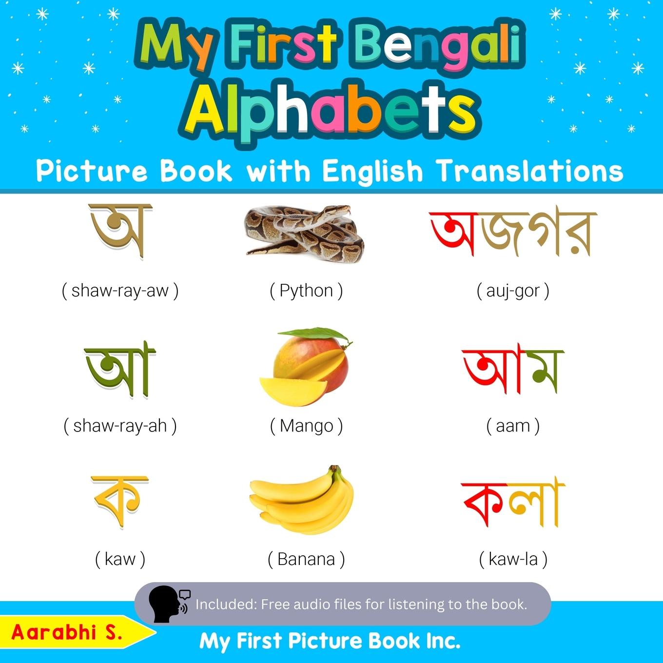 Cover: 9780369600288 | My First Bengali Alphabets Picture Book with English Translations | S.