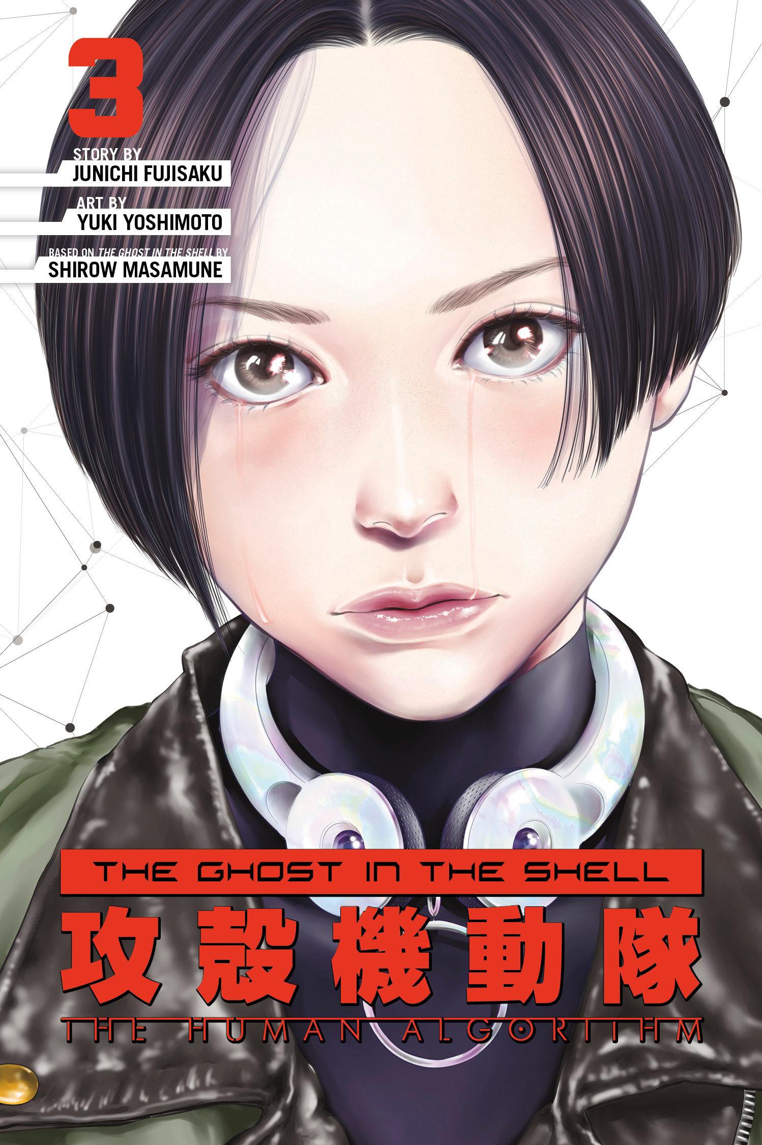 Cover: 9781646512102 | The Ghost in the Shell: The Human Algorithm 3 | Junichi Fujisaku