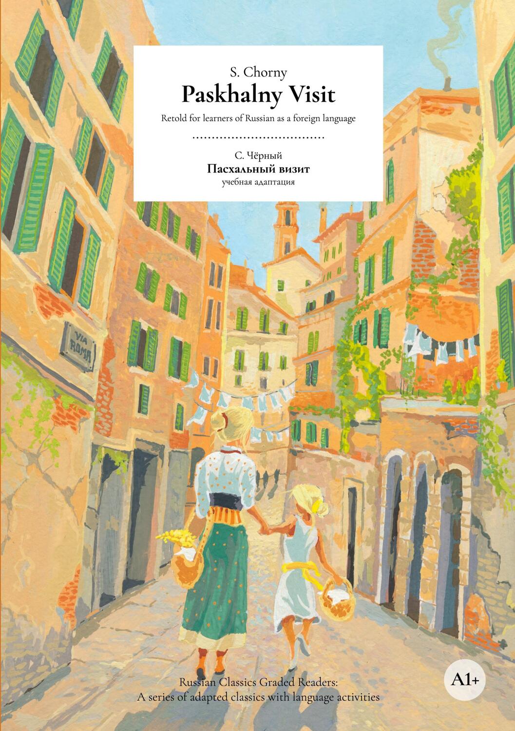 Cover: 9783755785460 | Paskhalny Visit | Tatiana Ley (u. a.) | Taschenbuch | Books on Demand