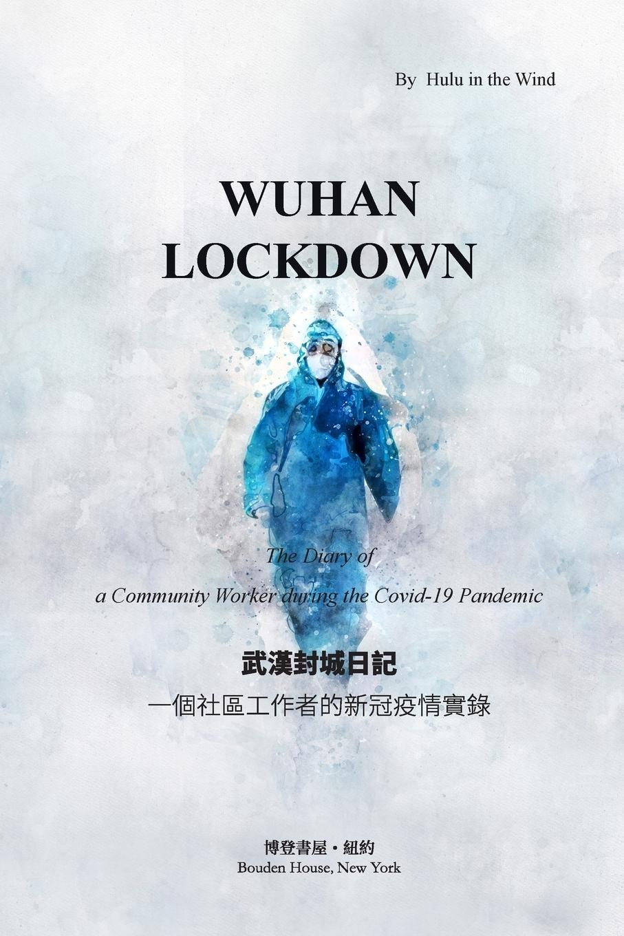 Cover: 9781006436314 | Wuhan Lockdown | Hulu in the Wind | Taschenbuch | Paperback | Englisch