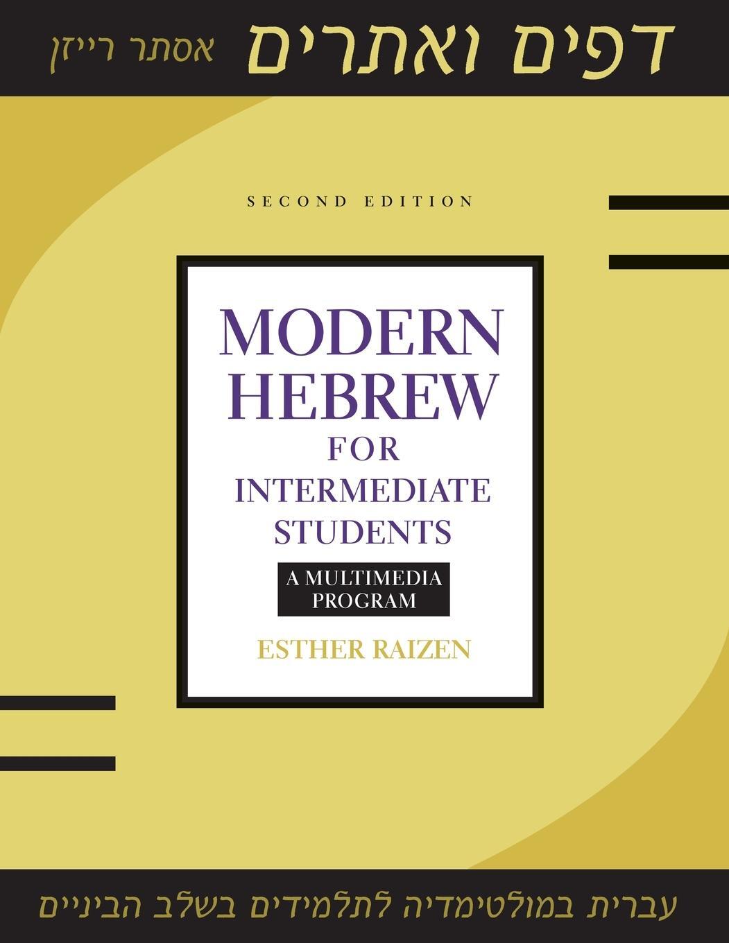 Cover: 9781477308134 | Modern Hebrew for Intermediate Students | A Multimedia Program | Buch