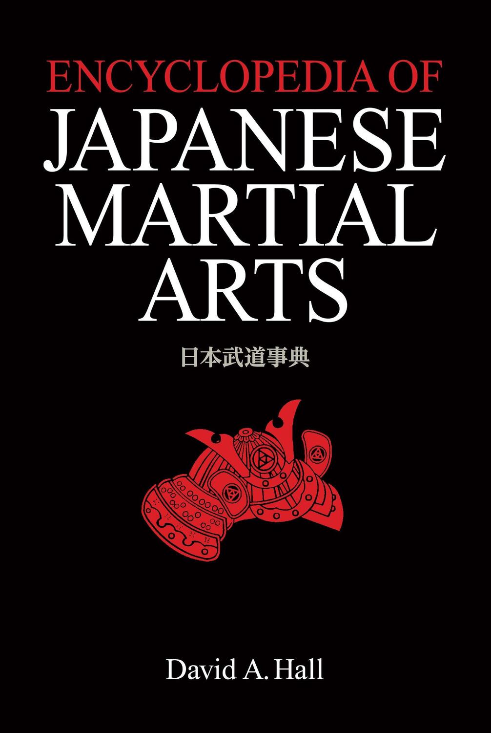 Cover: 9781568364100 | Encyclopedia of Japanese Martial Arts | David A. Hall | Buch | 2013