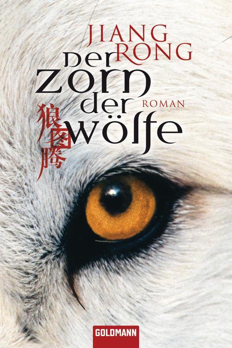 Cover: 9783442473953 | Der Zorn der Wölfe | Jiang Rong | Taschenbuch | Deutsch | 2010