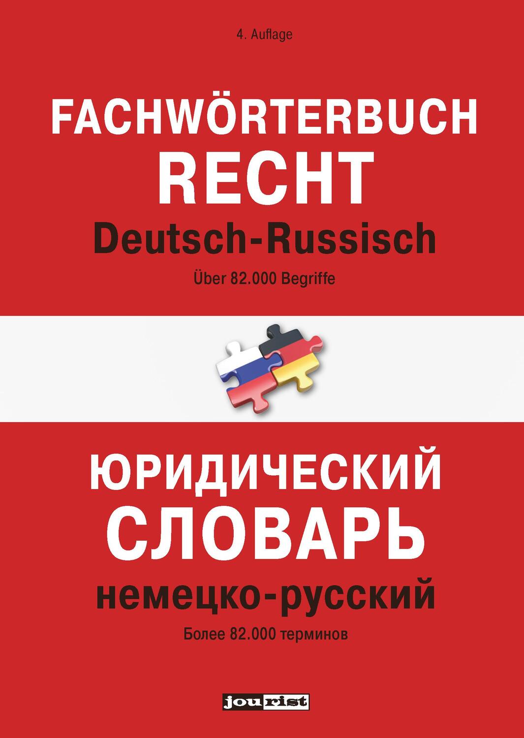 Cover: 9783898947107 | Fachwörterbuch Recht Deutsch-Russisch | Taschenbuch | 532 S. | Deutsch