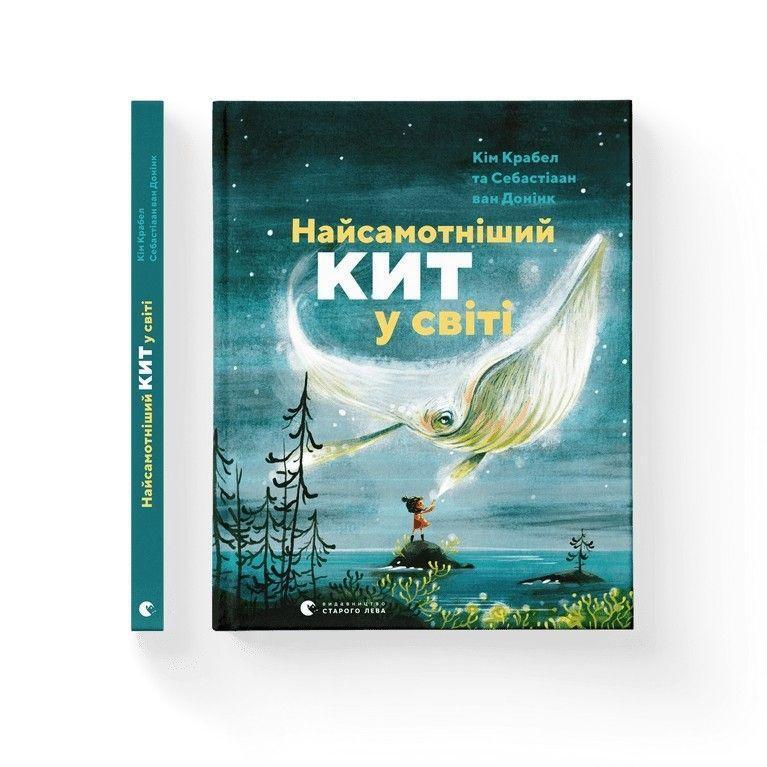 Cover: 9786176799450 | Najsamotnishij kit u sviti | Kim Crabeels | Buch | Ukrainisch | 2021