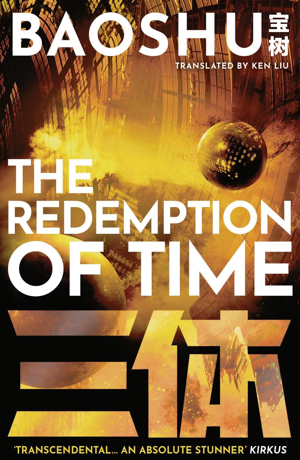 Cover: 9781800248977 | The Redemption of Time | Baoshu | Taschenbuch | Englisch | 2021