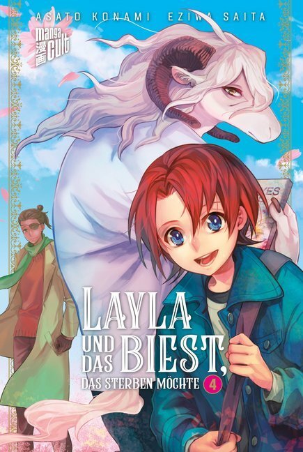 Cover: 9783964331700 | Layla und das Biest, das sterben möchte. Bd.4 | Asato Konami (u. a.)