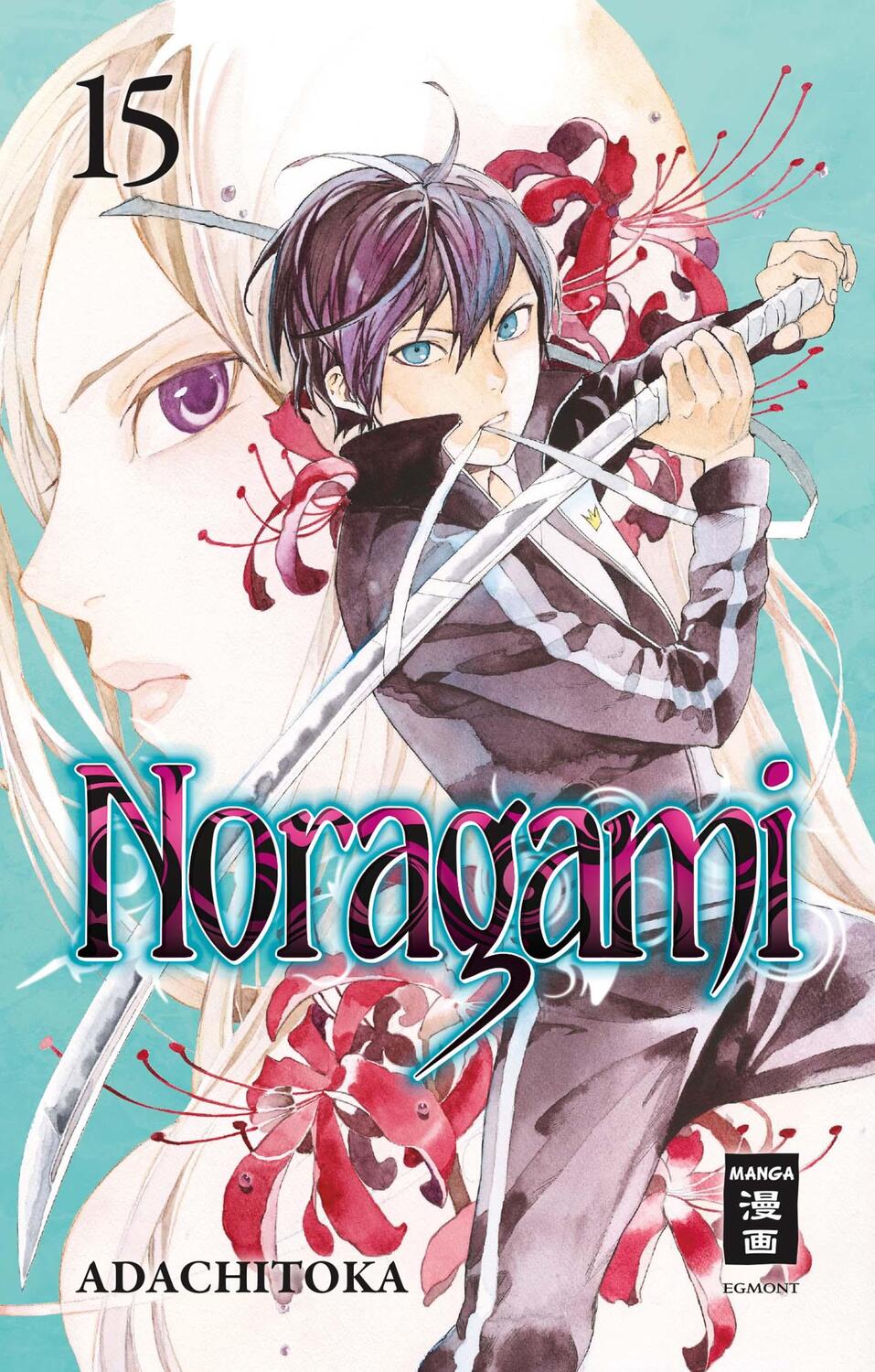 Cover: 9783770491094 | Noragami 15 | Adachitoka | Taschenbuch | Deutsch | 2016 | Egmont Manga