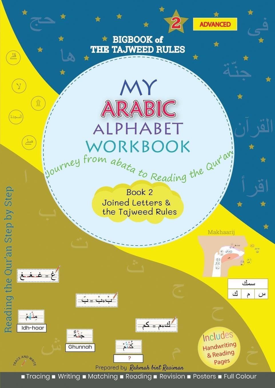 Cover: 9781916363915 | My Arabic Alphabet Workbook - Journey from abata to Reading the Qur'an