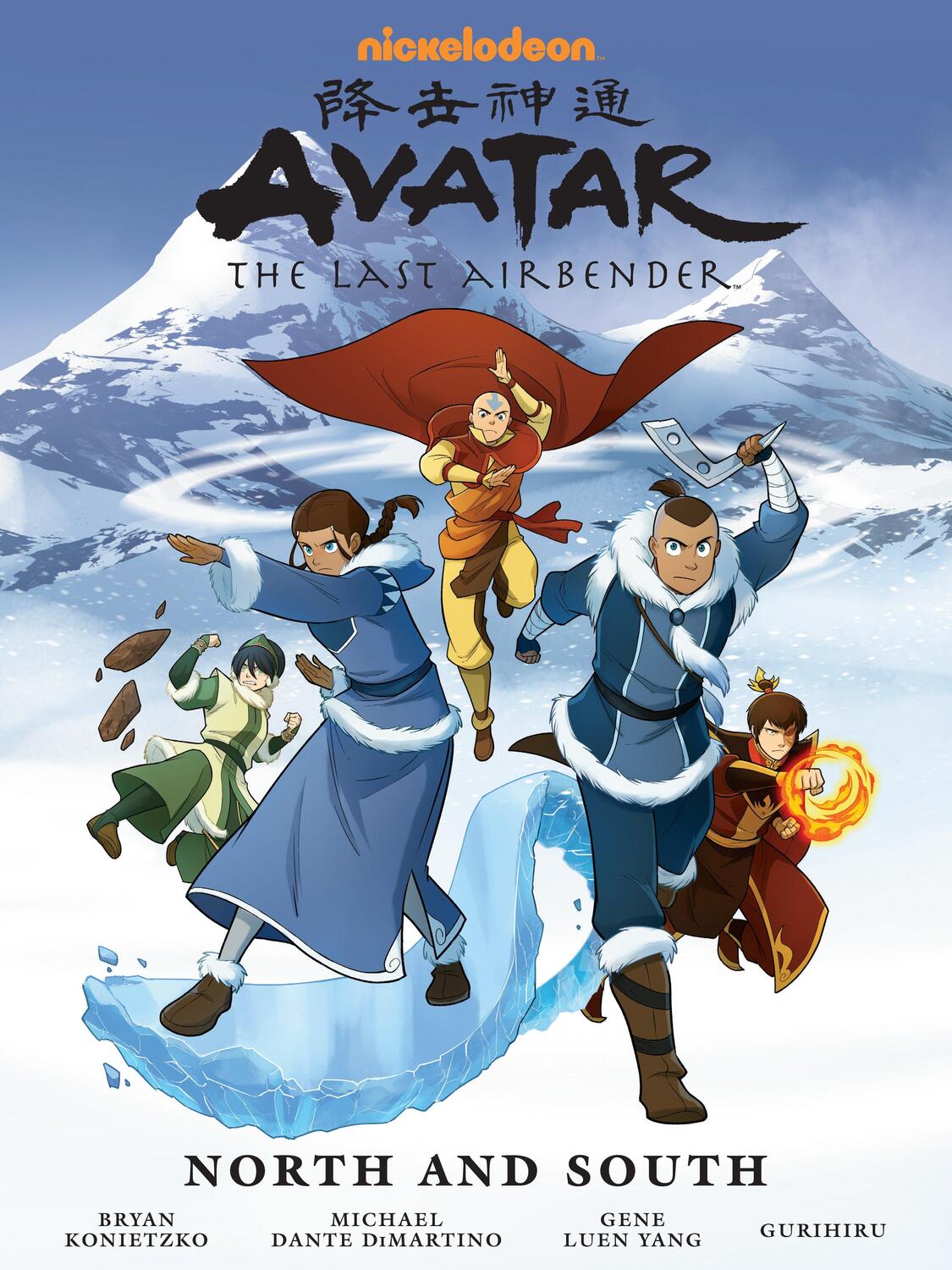 Cover: 9781506701950 | Avatar: The Last Airbender--North and South Library Edition | Buch