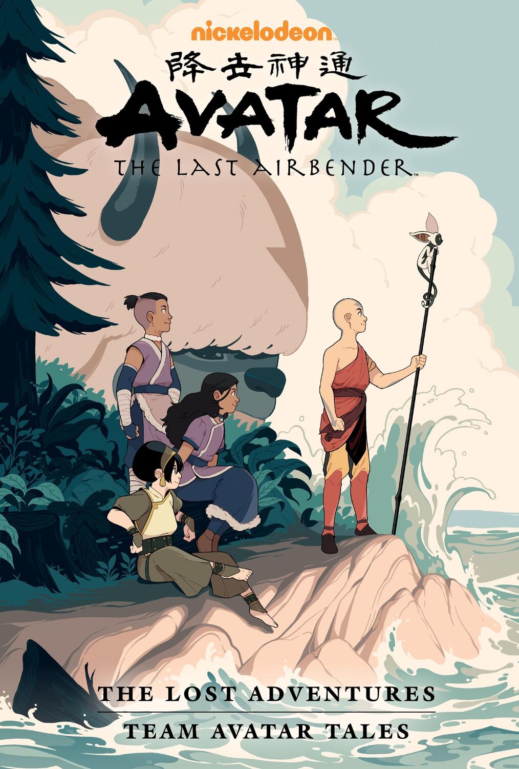 Cover: 9781506722740 | Avatar: The Last Airbender - The Lost Adventures and Team Avatar...