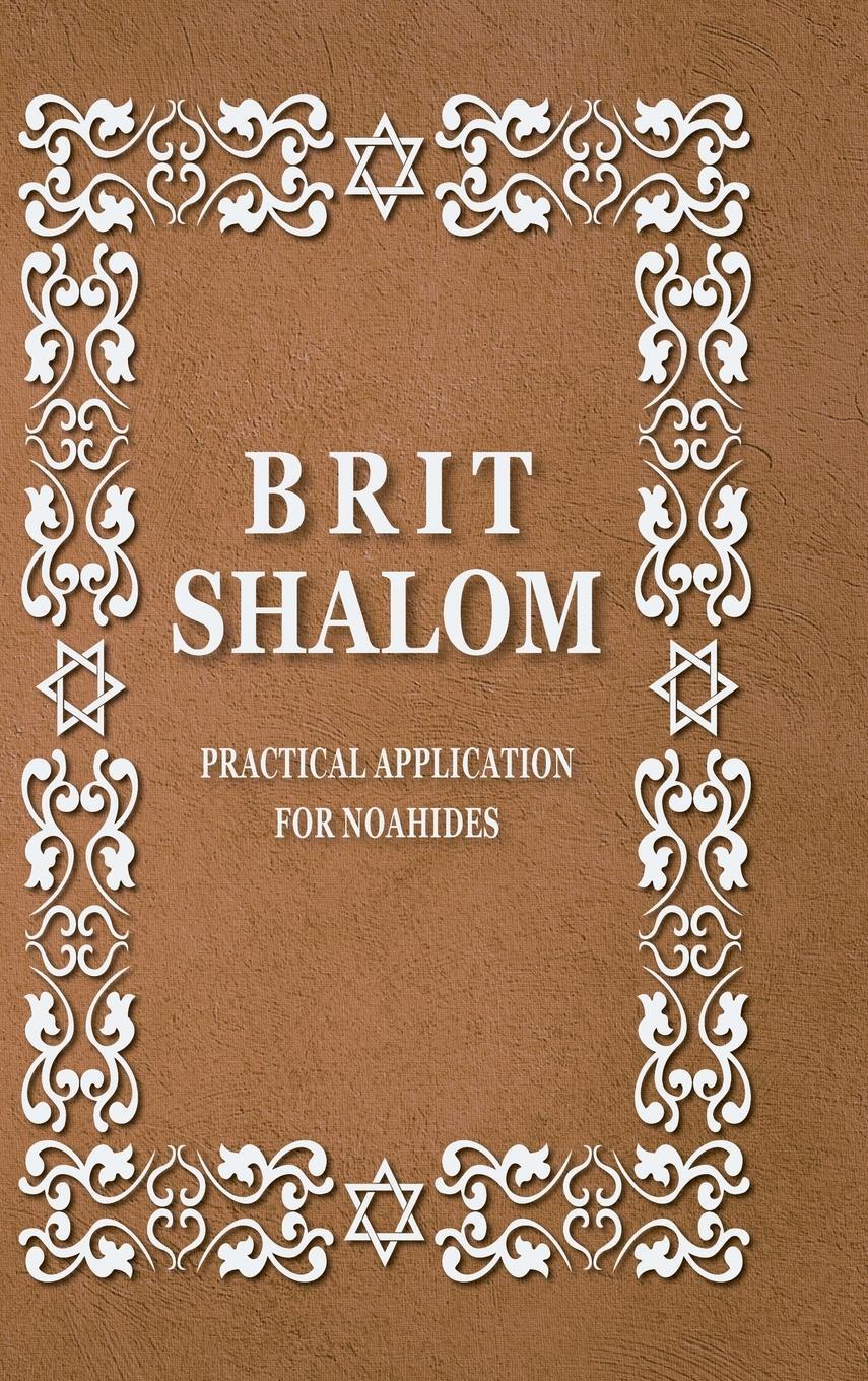 Cover: 9781716811722 | BRIT SHALOM by RABBI OURY CHERKI | Practical Application for NOAHIDES