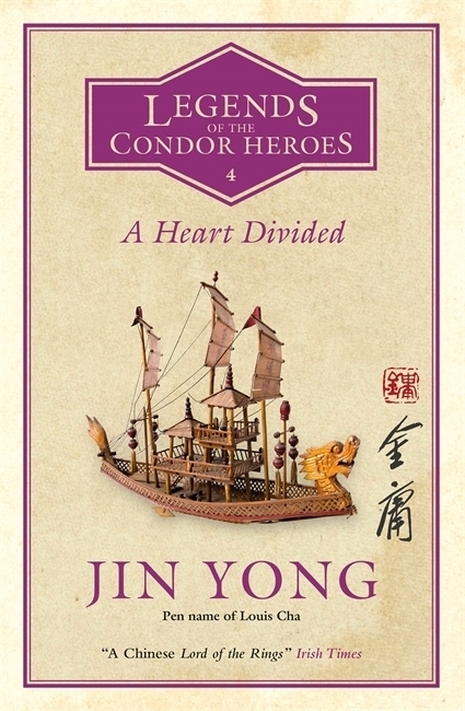 Cover: 9780857059604 | A Heart Divided | Legends of the Condor Heroes Vol. 4 | Jin Yong
