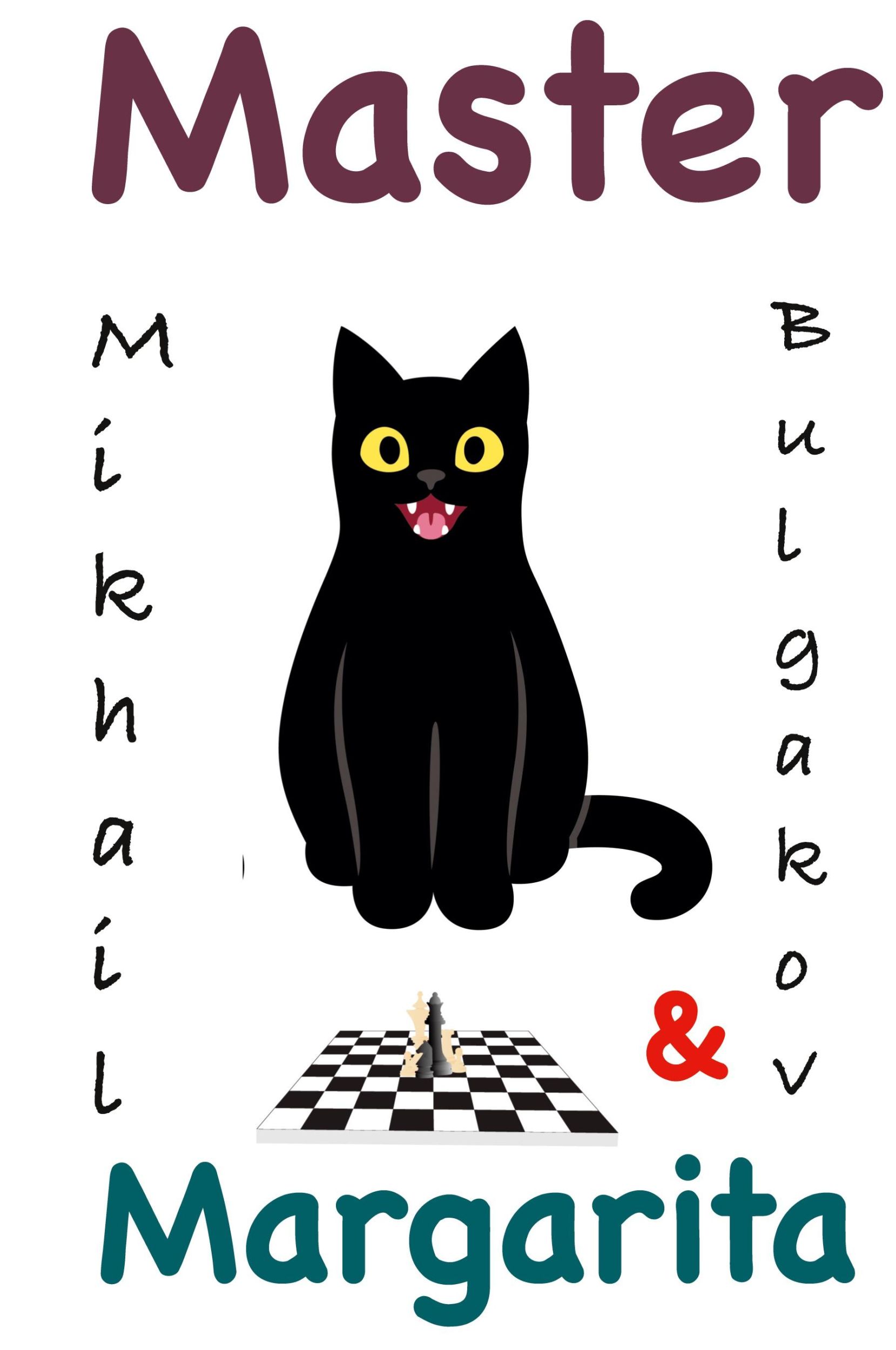 Cover: 9781950330430 | The Master and Margarita | Mikhail Bulgakov | Buch | Englisch | 2019