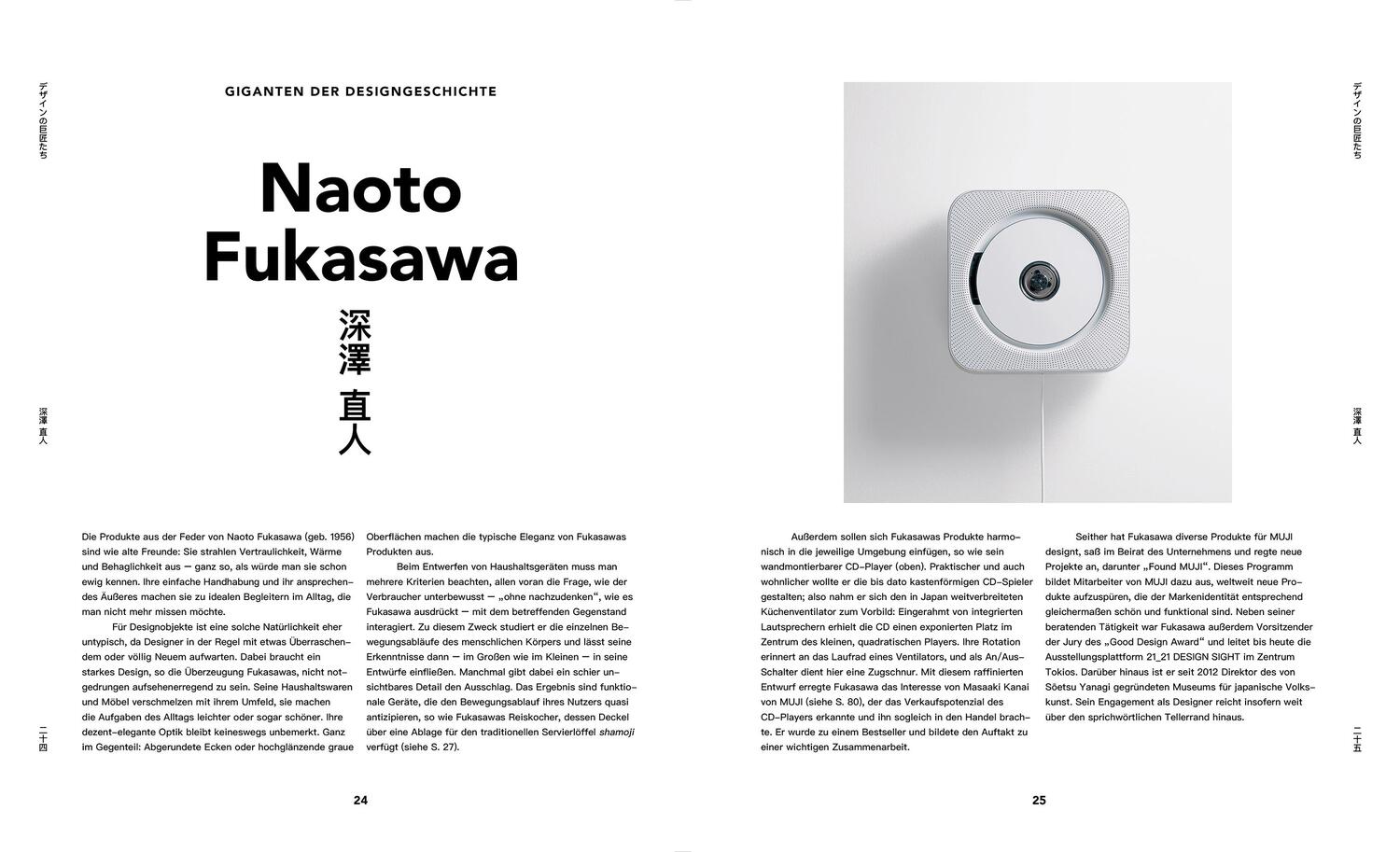 Bild: 9783832199845 | Japanisches Design seit 1945 | Naomi Pollock | Taschenbuch | Schuber