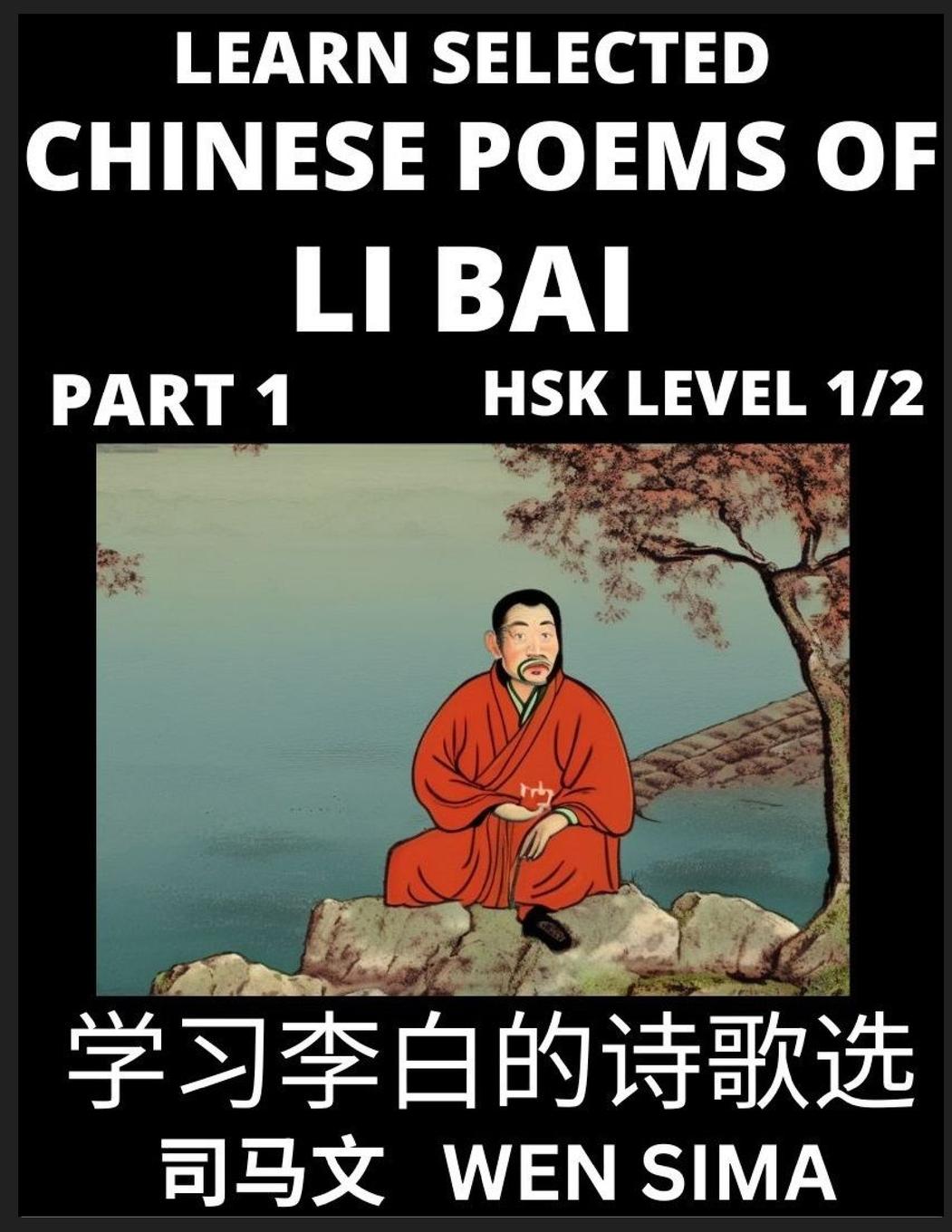 Cover: 9798887550855 | Selected Chinese Poems of Li Bai (Part 1)- Poet-immortal, Essential...