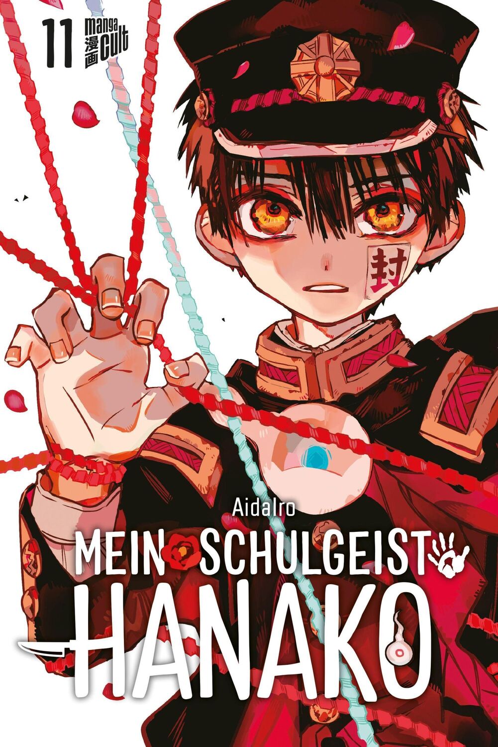 Cover: 9783964336149 | Mein Schulgeist Hanako 11 | Aidairo | Taschenbuch | 178 S. | Deutsch