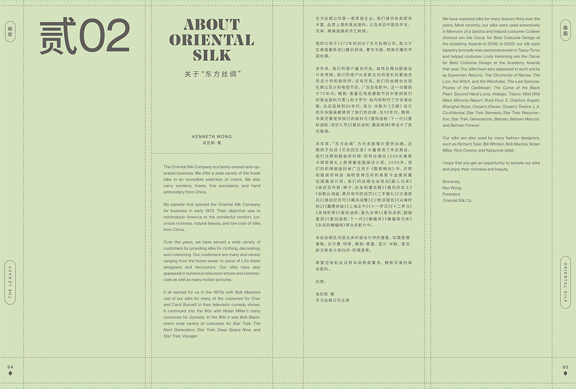 Bild: 9783775747851 | Oriental Silk | Xiaowen Zhu | Buch | Chinesisch | 2020