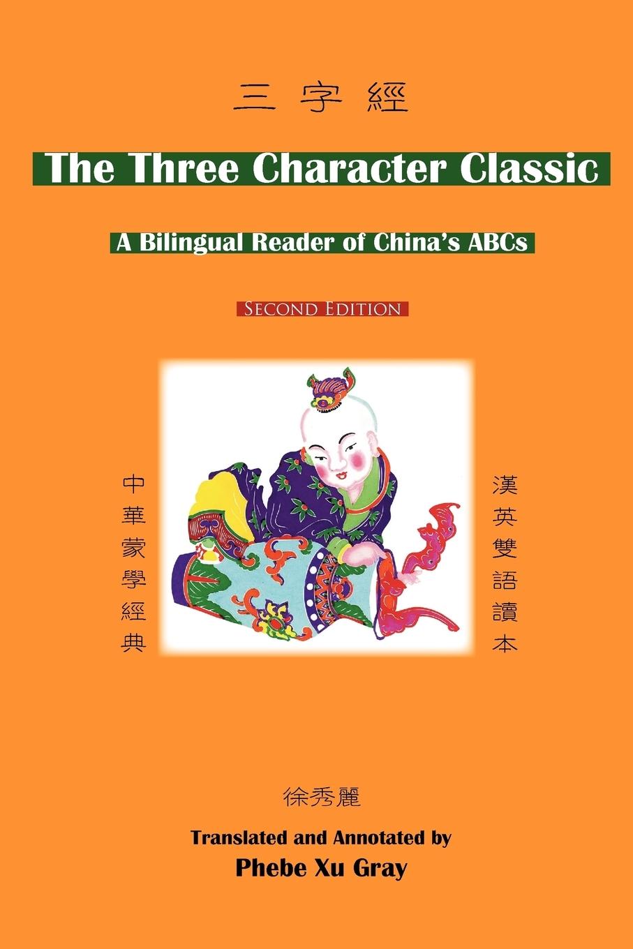 Cover: 9781931907781 | The Three Character Classic | Yinglin Wang (u. a.) | Taschenbuch