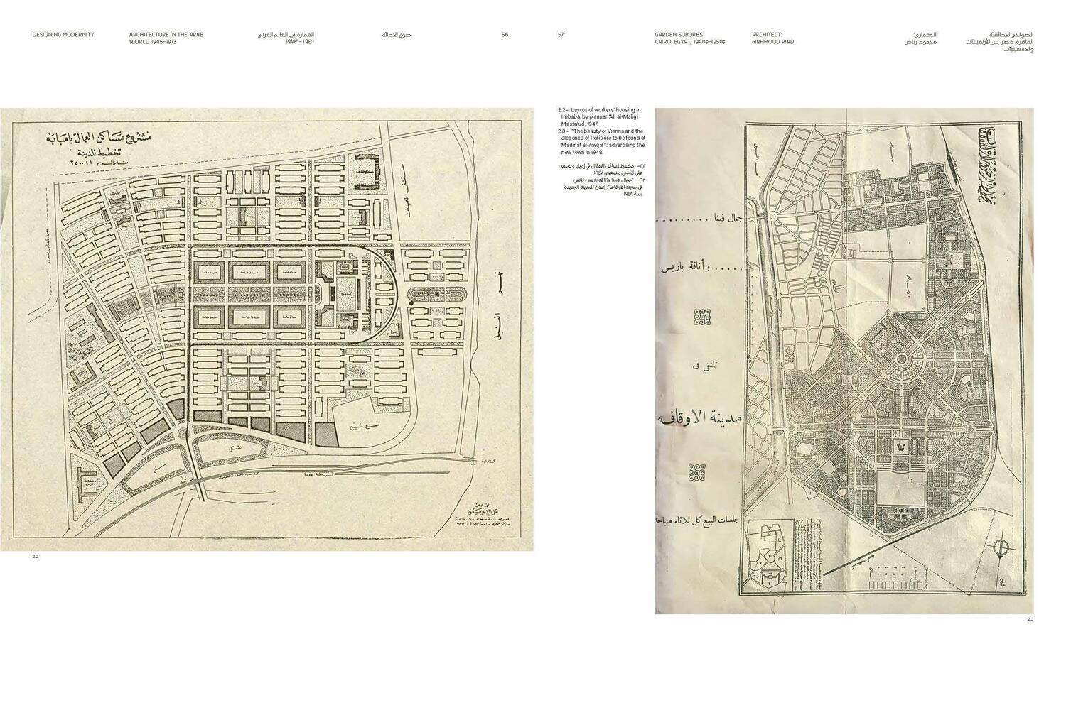 Bild: 9783868597233 | Designing Modernity | Architecture in the Arab World 1945-1973 | Buch