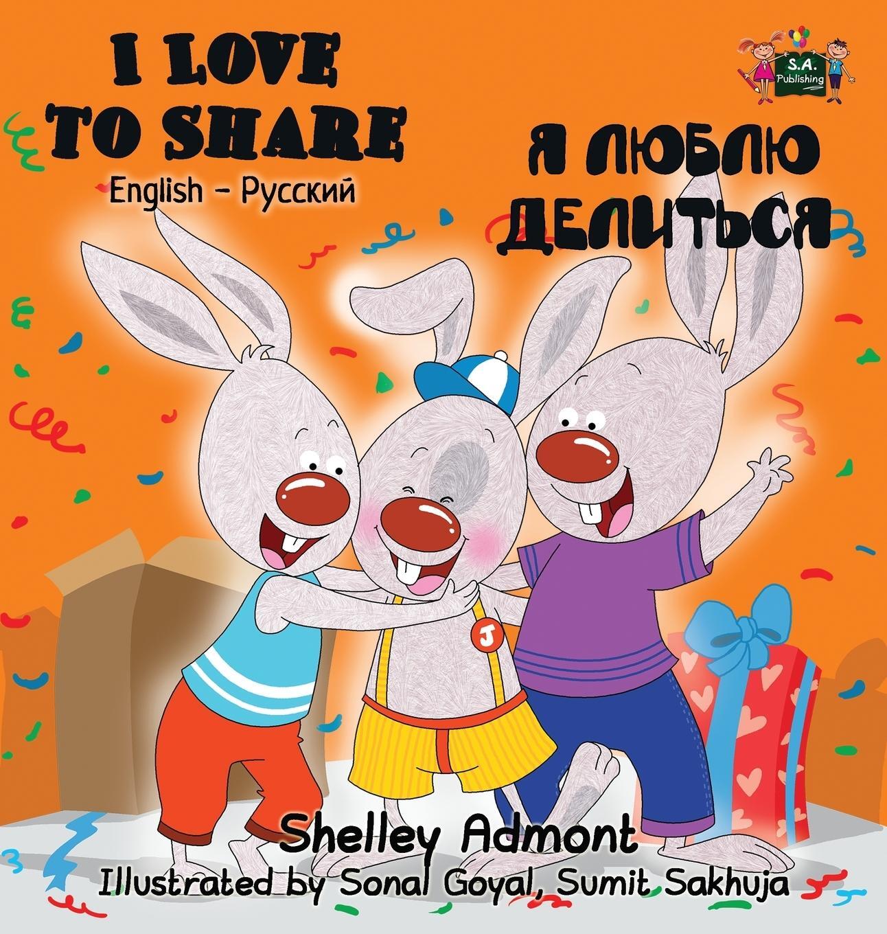 Cover: 9781772684070 | I Love to Share | English Russian Book - Bilingual Kids | Buch | 2016