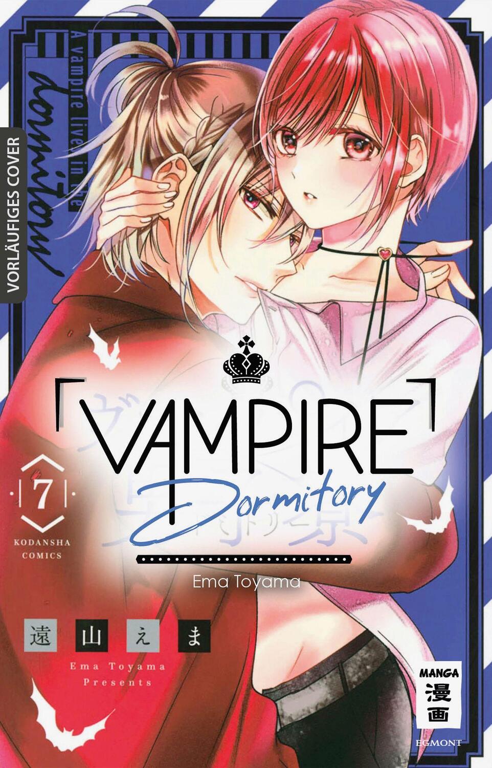 Cover: 9783755500476 | Vampire Dormitory 07 | Ema Toyama | Taschenbuch | Deutsch | 2022