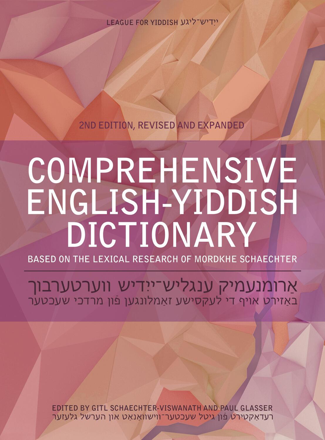 Cover: 9780253058843 | Comprehensive English-Yiddish Dictionary | Revised and Expanded | Buch