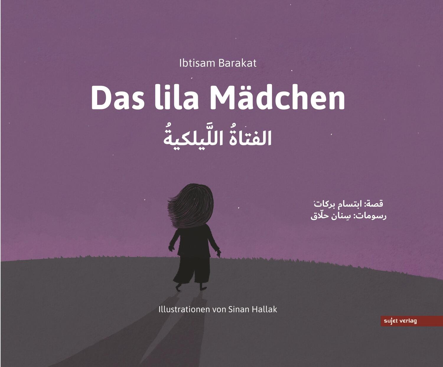 Cover: 9783962020859 | Das lila Mädchen | Ibtisam Barakat | Buch | 44 S. | Deutsch | 2021