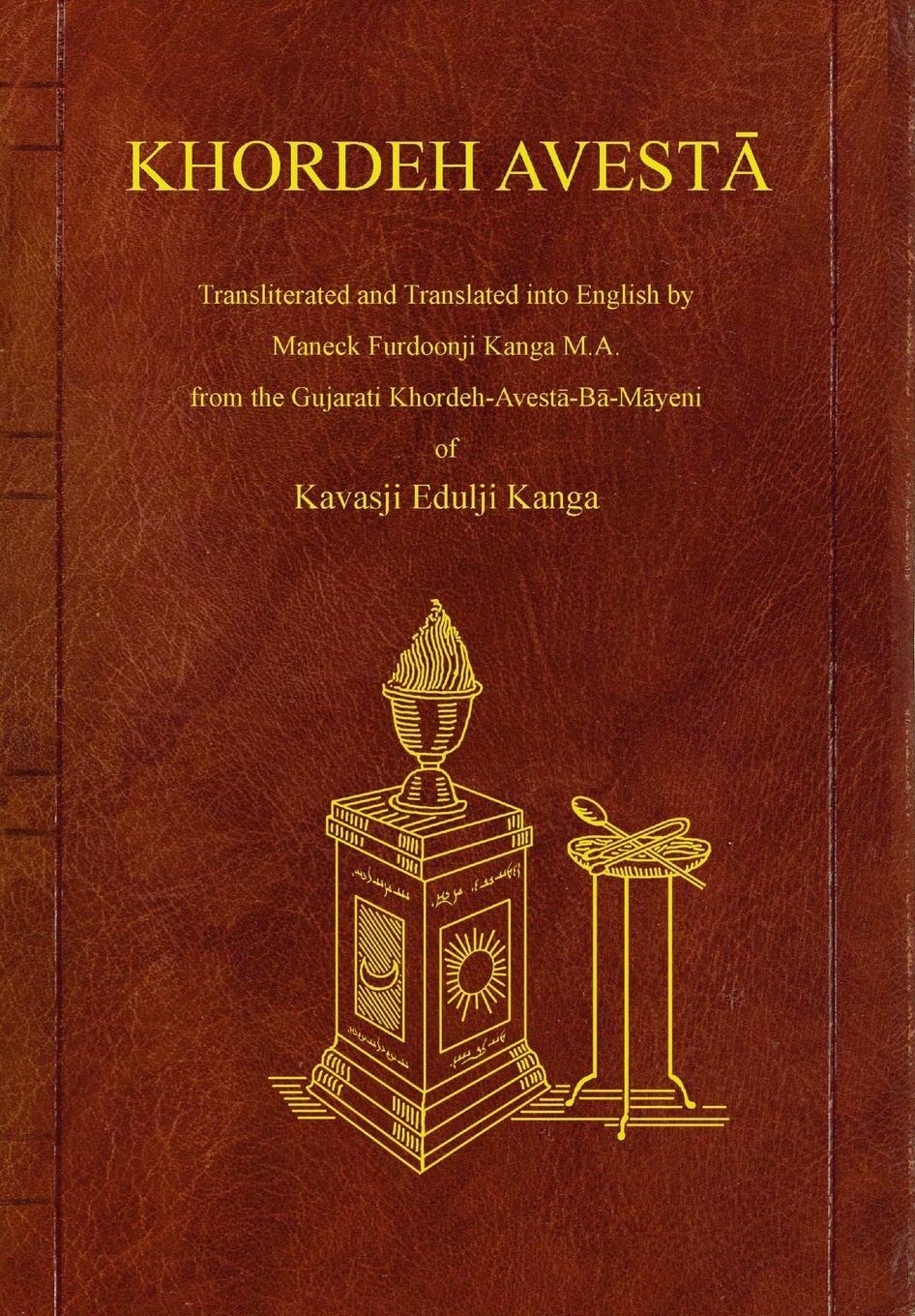 Cover: 9781304365057 | Khordeh Avesta | Kavasji Kanga | Buch | Gebunden | Englisch | 2014