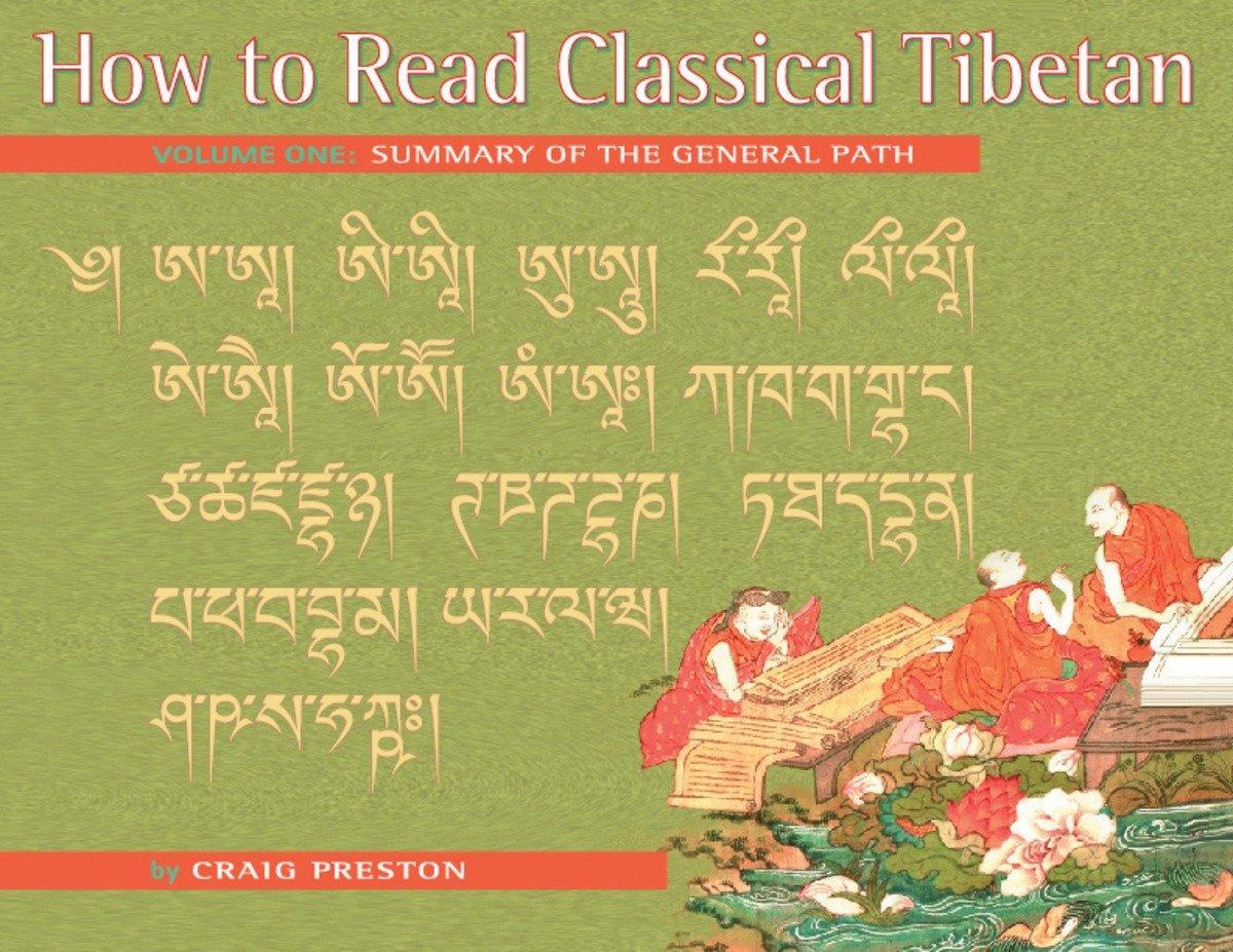 Cover: 9781559391788 | How to Read Classical Tibetan, Vol. 1: | Summary of the General Path