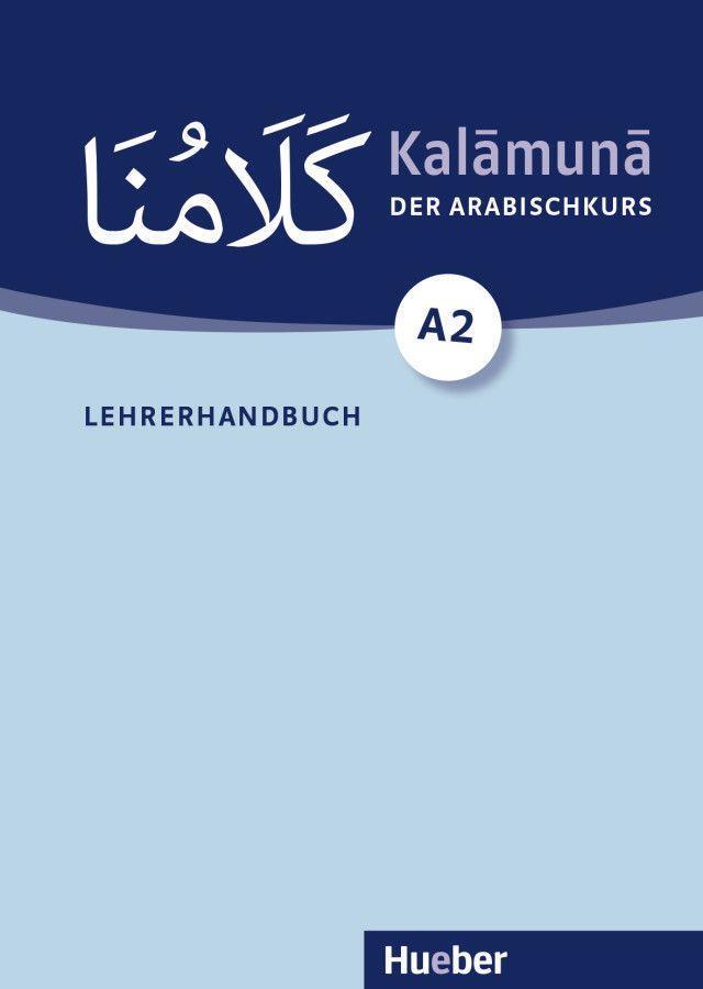 Cover: 9783197152530 | Kalamuna A2 | Der Arabischkurs / Lehrerhandbuch | Wolfgang Trimmel