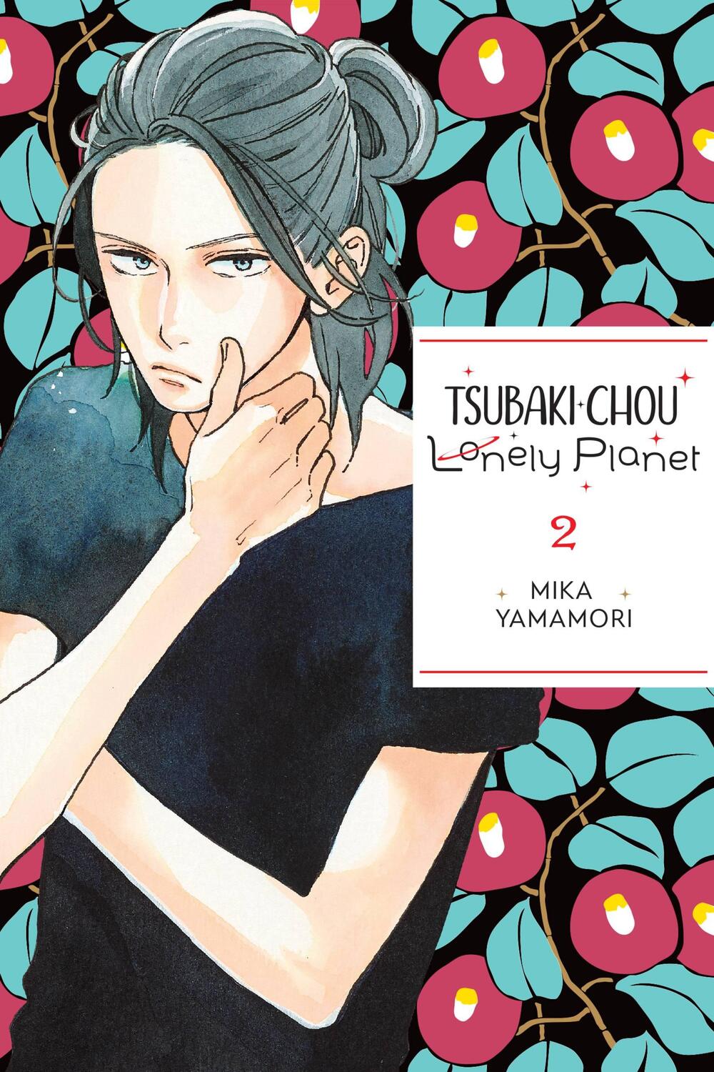 Cover: 9781975346225 | Tsubaki-chou Lonely Planet, Vol. 2 | Mika Yamamori | Taschenbuch