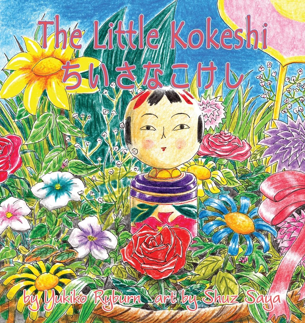 Cover: 9781955640008 | The Little Kokeshi | Yukiko Ryburn | Taschenbuch | Paperback | 2021